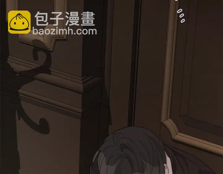 日蝕之刻 - 第15話 他想要的(1/2) - 7