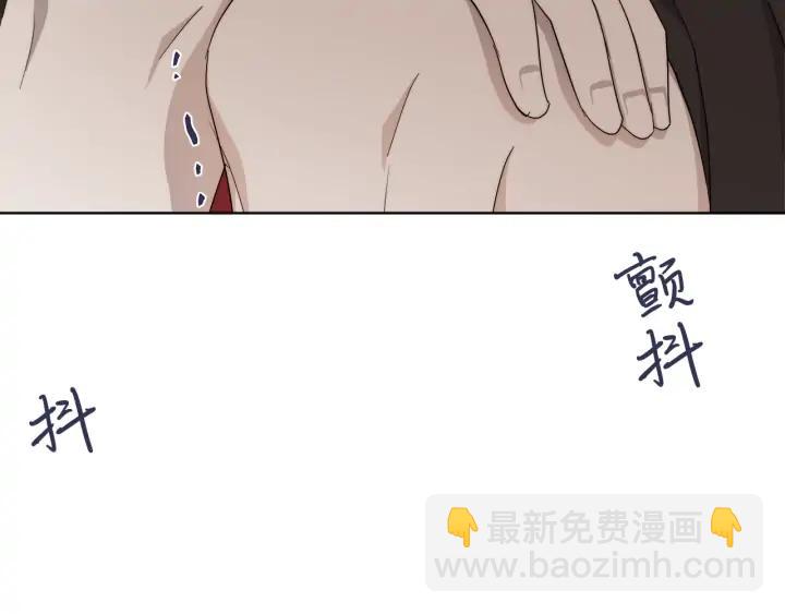 日蝕之刻 - 第15話 他想要的(1/2) - 3