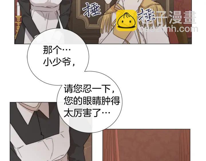 日蝕之刻 - 第15話 他想要的(2/2) - 7