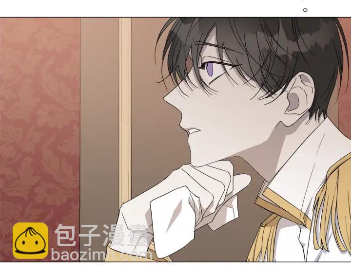 日蝕之刻 - 第15話 他想要的(2/2) - 7