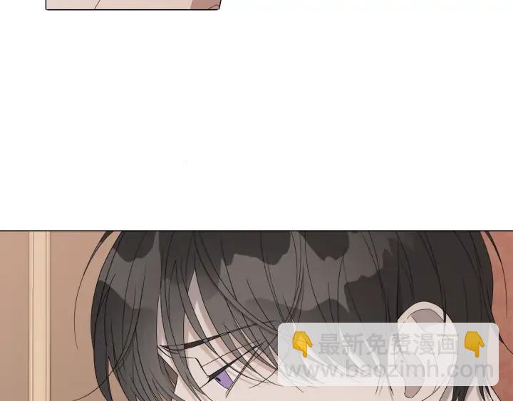 日蝕之刻 - 第15話 他想要的(2/2) - 1