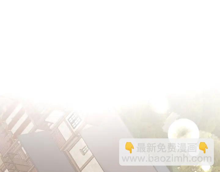 日蝕之刻 - 第15話 他想要的(2/2) - 5