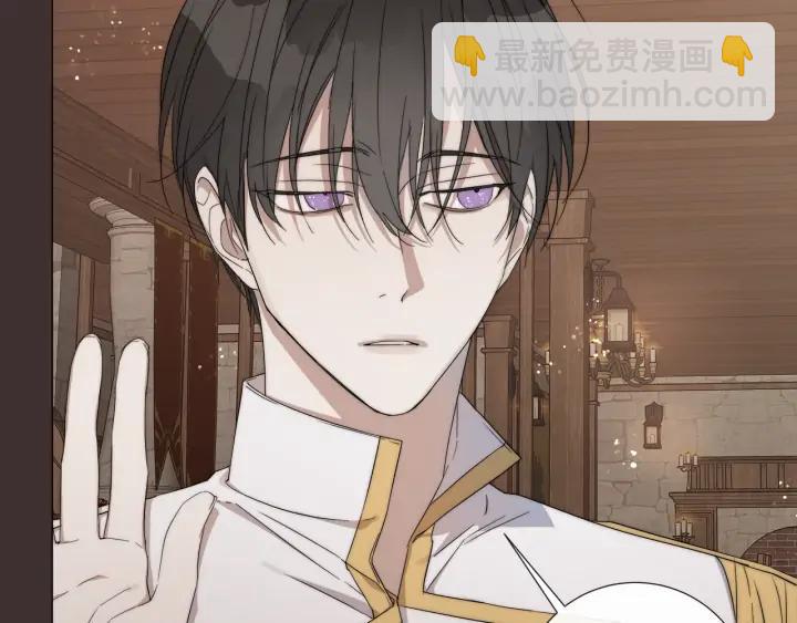 日蝕之刻 - 第15話 他想要的(2/2) - 6