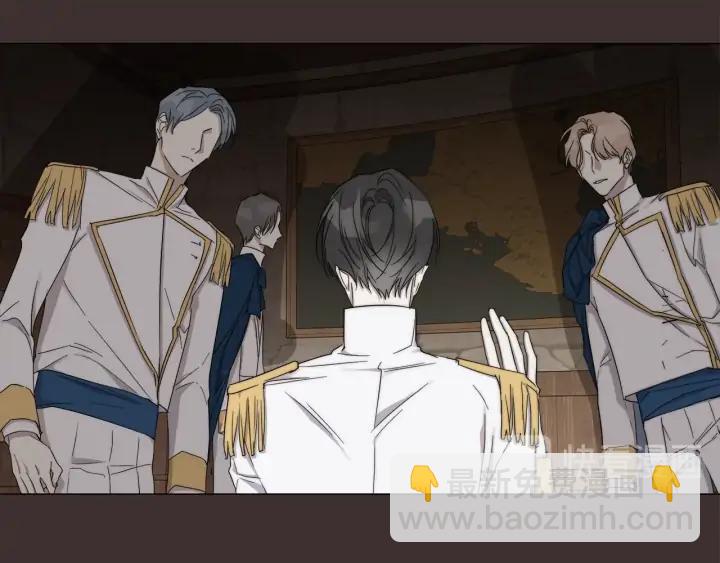 日蝕之刻 - 第15話 他想要的(2/2) - 8