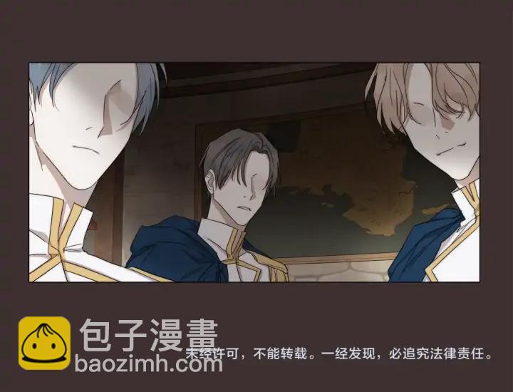 日蝕之刻 - 第15話 他想要的(2/2) - 1