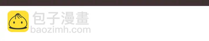 日蝕之刻 - 第15話 他想要的(2/2) - 7