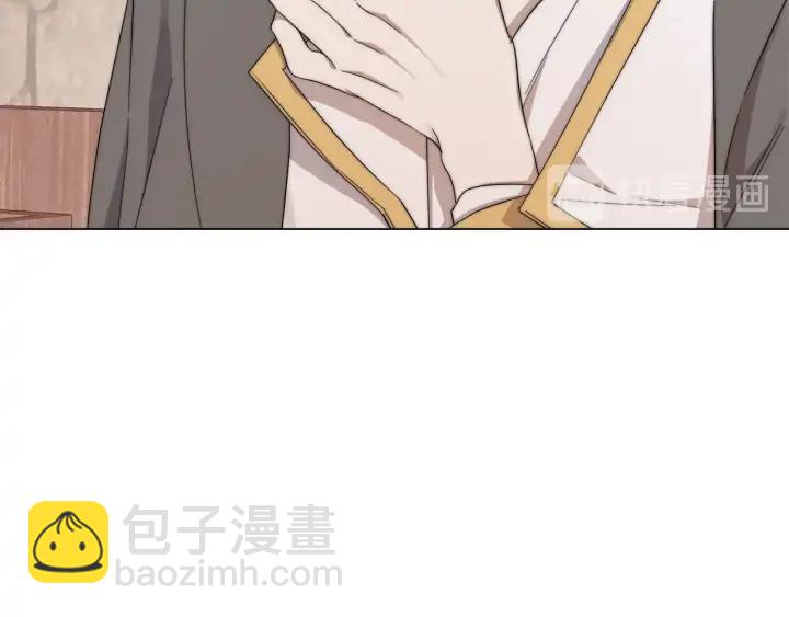 日蝕之刻 - 第17話 真相？(1/3) - 2