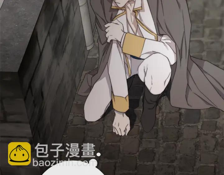 日蝕之刻 - 第17話 真相？(2/3) - 7