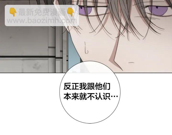 日蝕之刻 - 第17話 真相？(2/3) - 1