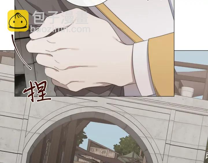 日蝕之刻 - 第17話 真相？(2/3) - 5