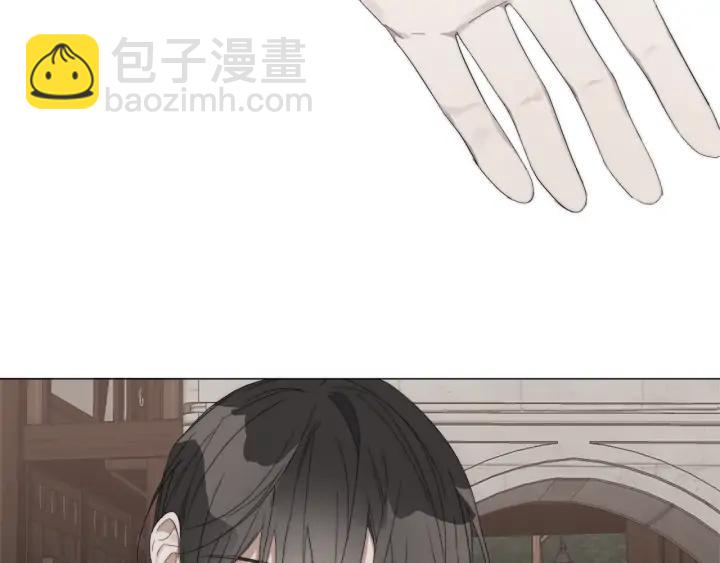 日蝕之刻 - 第17話 真相？(2/3) - 5