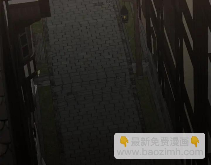 日蝕之刻 - 第17話 真相？(2/3) - 1