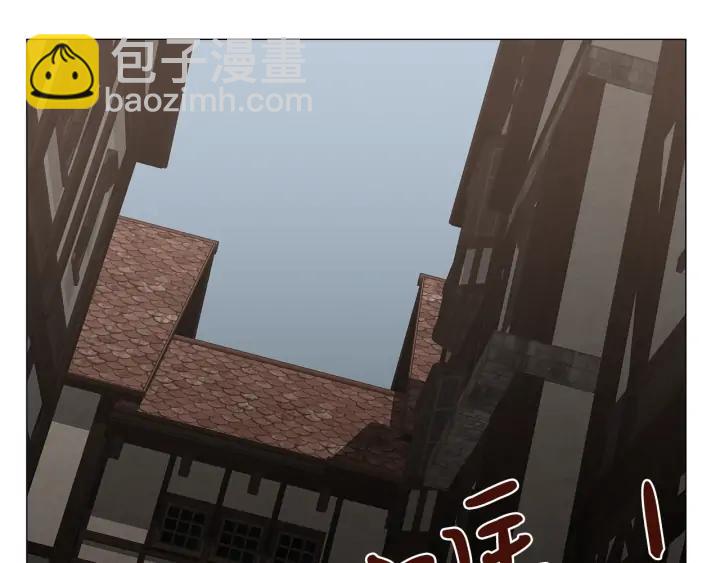 日蝕之刻 - 第17話 真相？(2/3) - 3