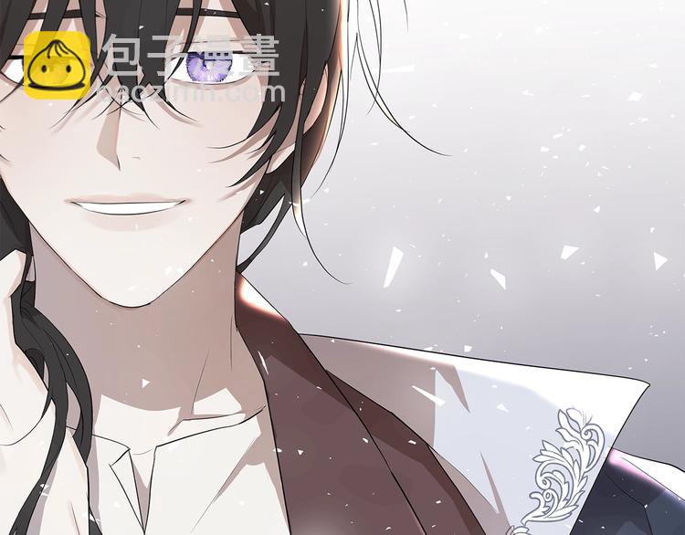 日蝕之刻 - 第1話 交易(3/3) - 2