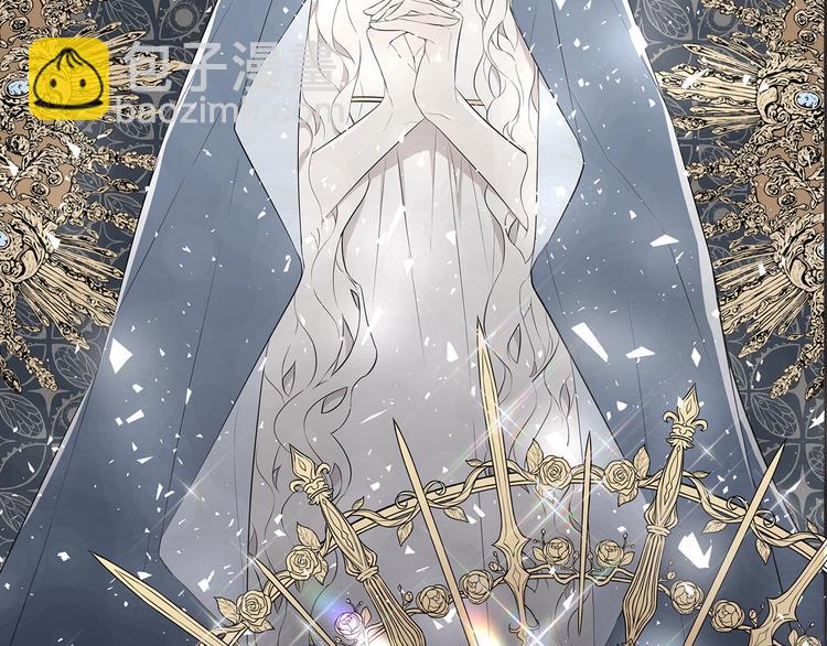 日蝕之刻 - 第1話 交易(1/3) - 5