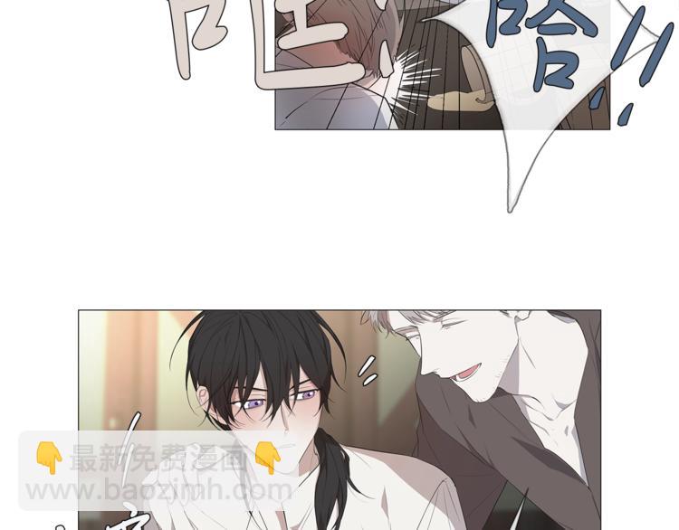 日蝕之刻 - 第1話 交易(1/3) - 8