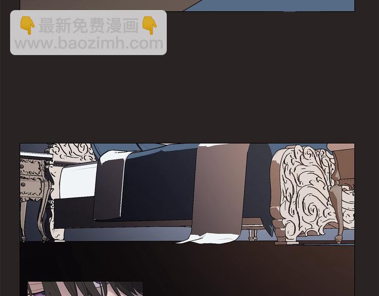 日蝕之刻 - 第1話 交易(1/3) - 5