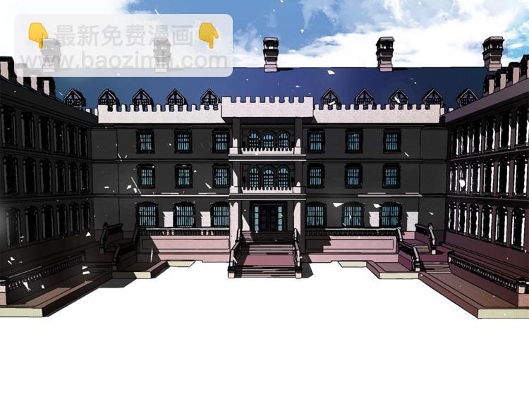 日蝕之刻 - 第1話 交易(2/3) - 2