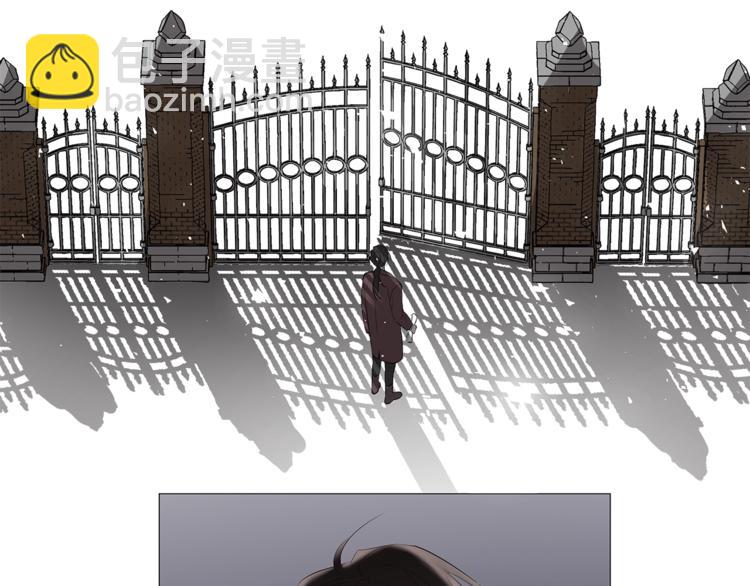 日蝕之刻 - 第1話 交易(2/3) - 3