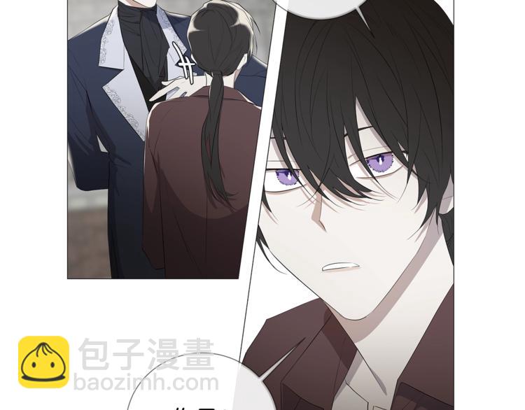 日蝕之刻 - 第1話 交易(2/3) - 4