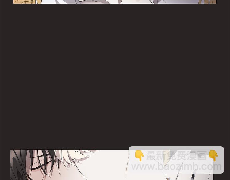 日蝕之刻 - 第1話 交易(1/3) - 8