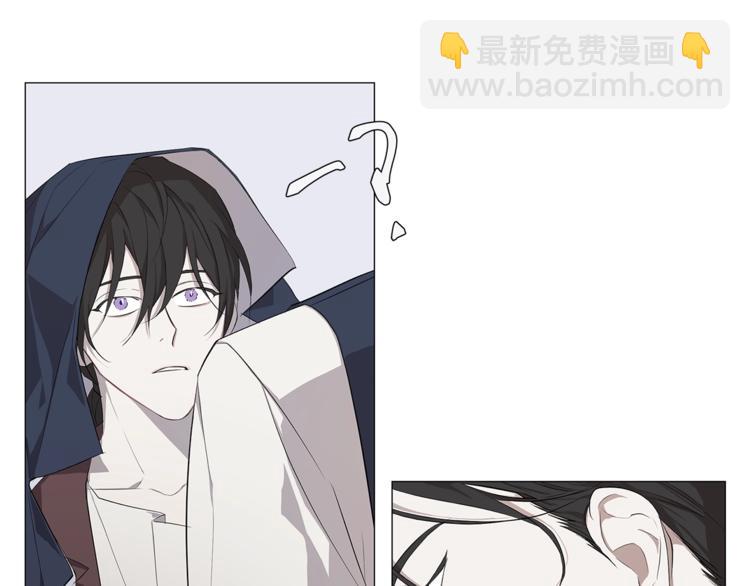 日蝕之刻 - 第1話 交易(2/3) - 1