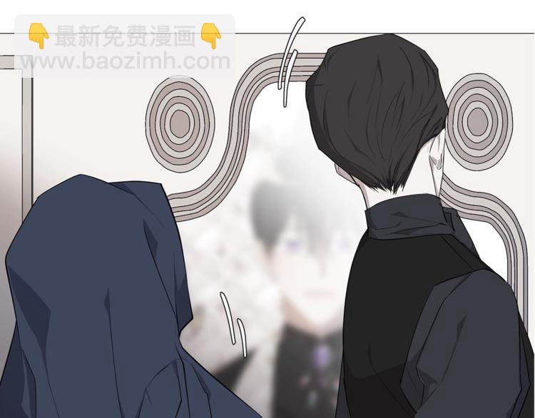 日蝕之刻 - 第1話 交易(2/3) - 3