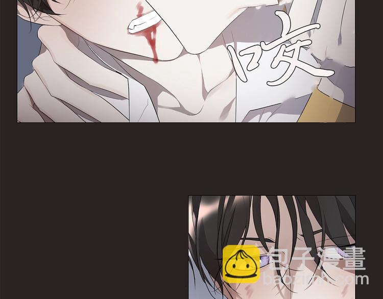 日蝕之刻 - 第1話 交易(1/3) - 1