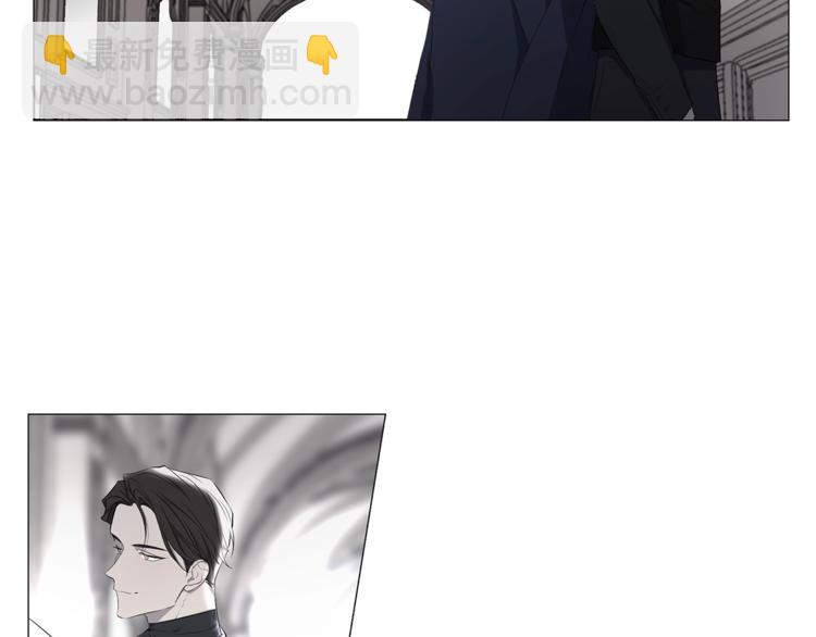 日蝕之刻 - 第1話 交易(2/3) - 6