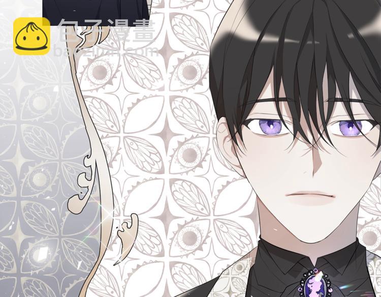 日蝕之刻 - 第1話 交易(2/3) - 5