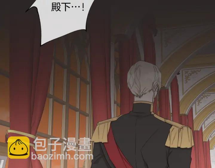 日蝕之刻 - 第19話 玩具(1/3) - 2