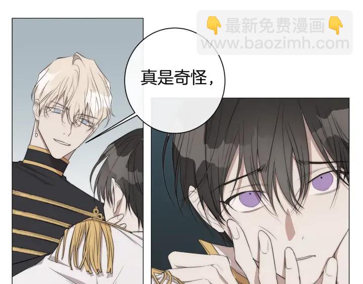 日蝕之刻 - 第19話 玩具(2/3) - 3