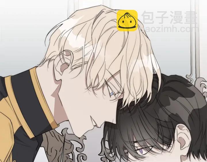 日蝕之刻 - 第19話 玩具(2/3) - 5