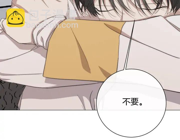 日蝕之刻 - 第19話 玩具(2/3) - 1