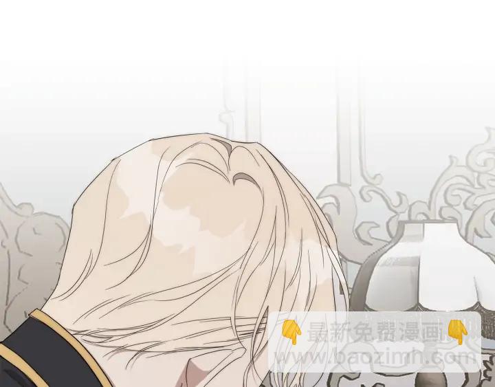 日蝕之刻 - 第19話 玩具(2/3) - 1