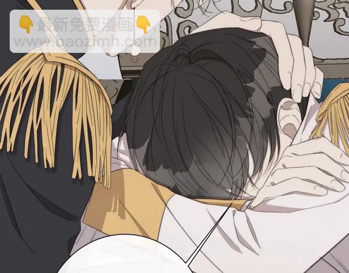 日蝕之刻 - 第19話 玩具(2/3) - 2