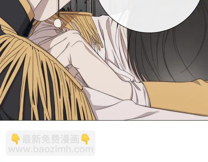 日蝕之刻 - 第19話 玩具(2/3) - 5