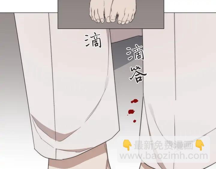 日蝕之刻 - 第19話 玩具(2/3) - 5