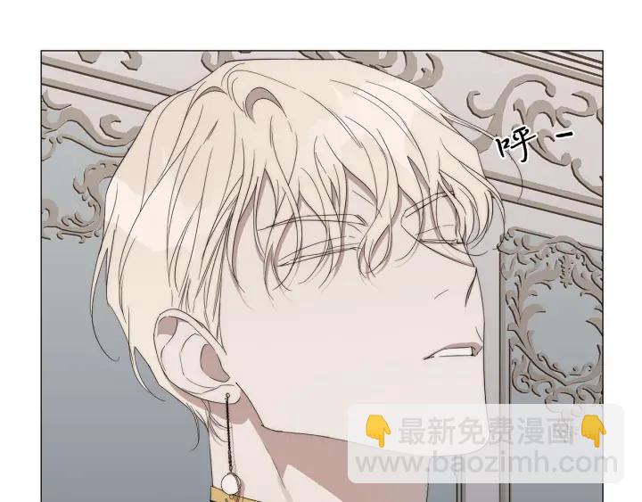 日蝕之刻 - 第19話 玩具(2/3) - 1