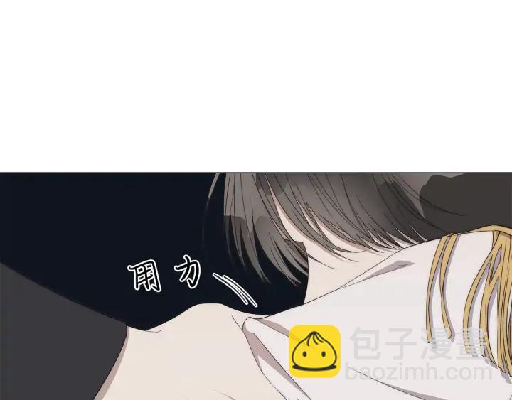 日蝕之刻 - 第19話 玩具(2/3) - 3