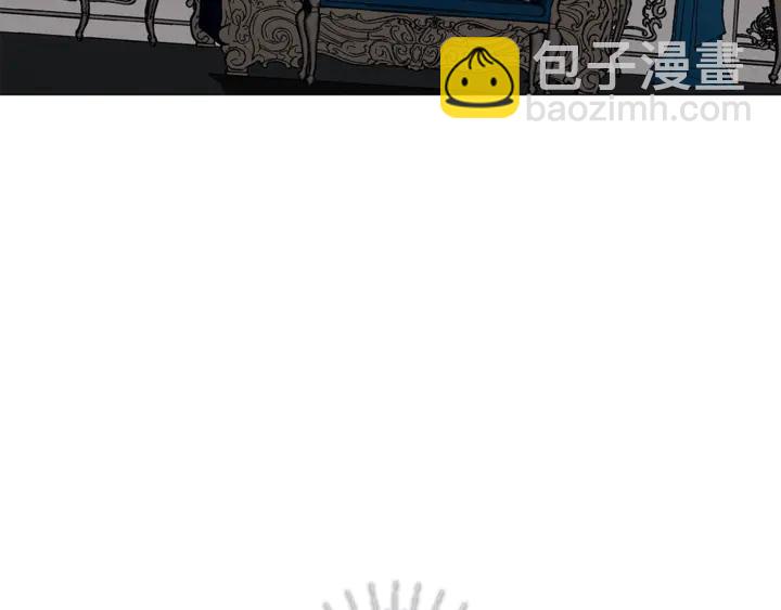 日蝕之刻 - 第21話 你在想誰？(1/2) - 6