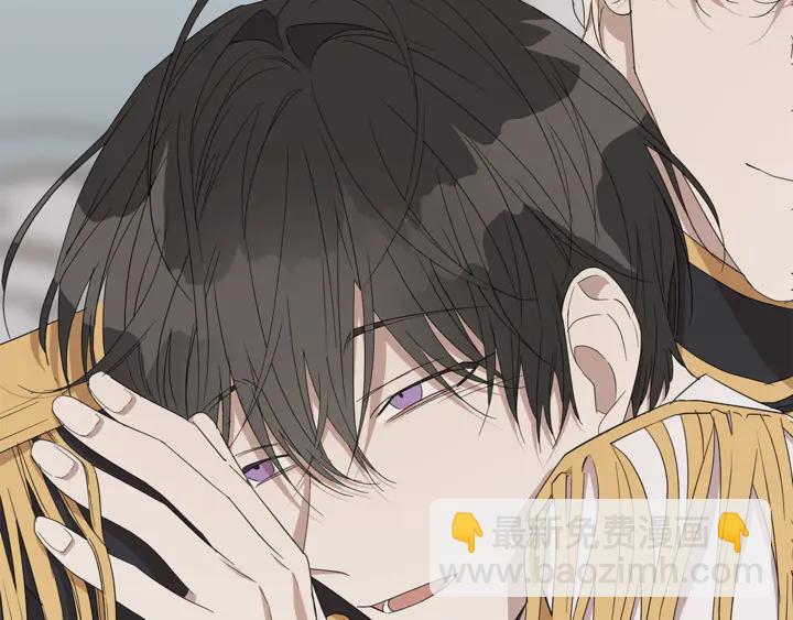 日蝕之刻 - 第21話 你在想誰？(1/2) - 2