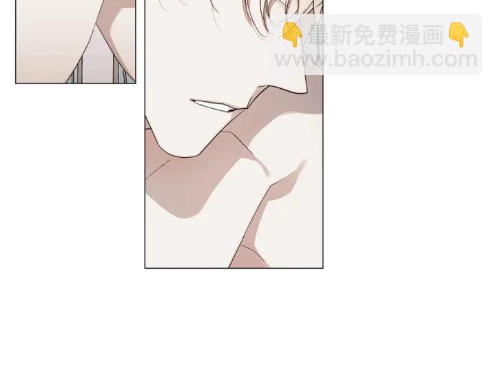 日蝕之刻 - 第21話 你在想誰？(1/2) - 1