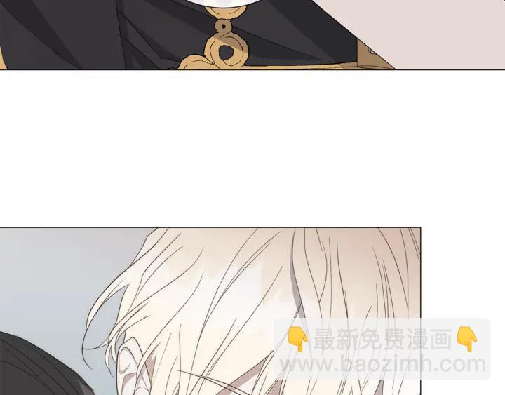 日蝕之刻 - 第21話 你在想誰？(1/2) - 4