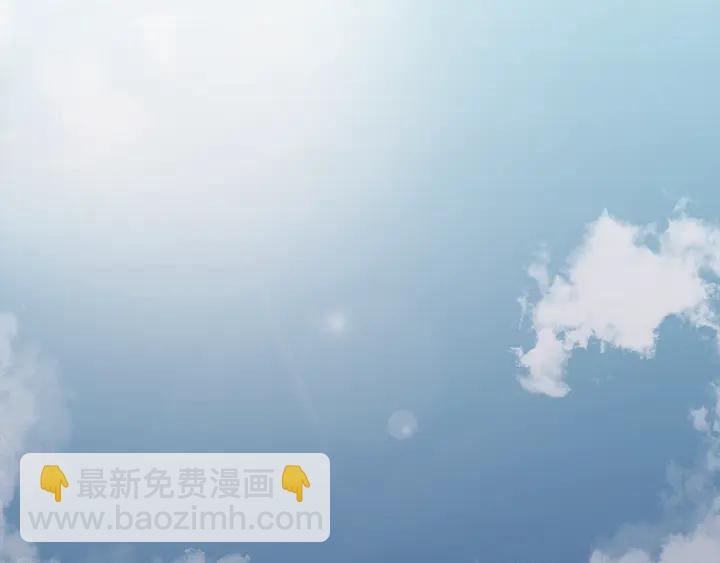 日蝕之刻 - 第21話 你在想誰？(2/2) - 5