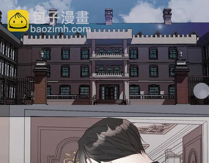 日蝕之刻 - 第21話 你在想誰？(2/2) - 6