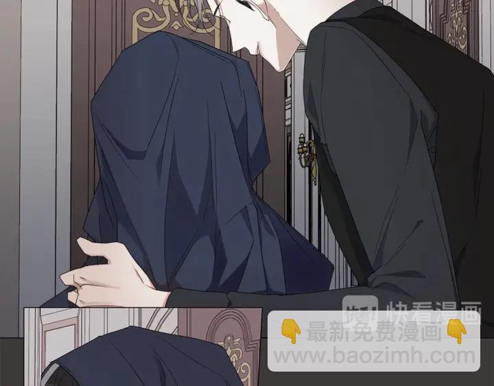 日蝕之刻 - 第21話 你在想誰？(2/2) - 7