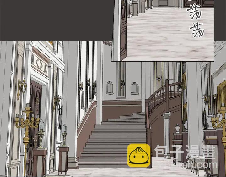 日蝕之刻 - 第21話 你在想誰？(2/2) - 1