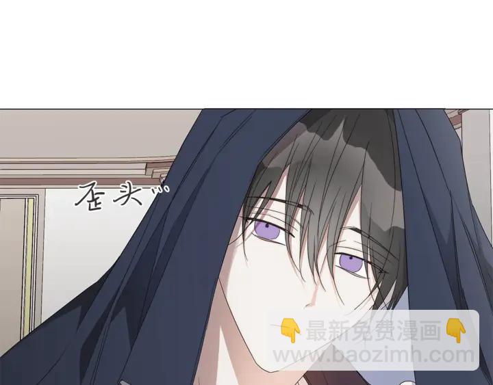 日蝕之刻 - 第21話 你在想誰？(2/2) - 6