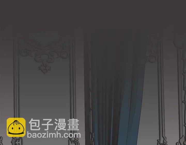 日蝕之刻 - 第21話 你在想誰？(2/2) - 8